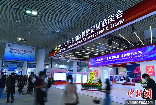 投洽会观察：跨国企业看好中国机遇 数字经济与绿色发展成新动能