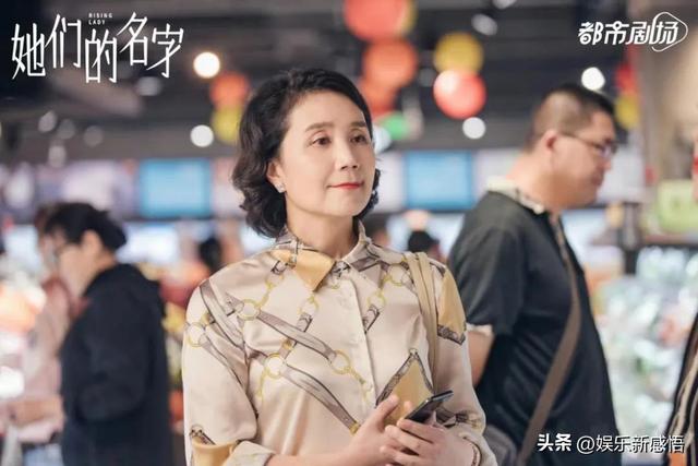 因《北京人在纽约》爆红，嫁初恋30年，如今竟成“恶婆婆”