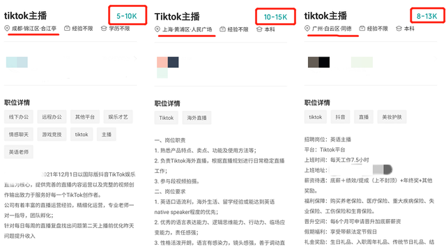 为什么99%的TikTok商家都在亏钱？主播、机构和服务商这样说