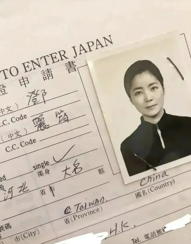 1988年，邓丽君去日本，申请书填的是中国台湾省，祖籍是河北大名