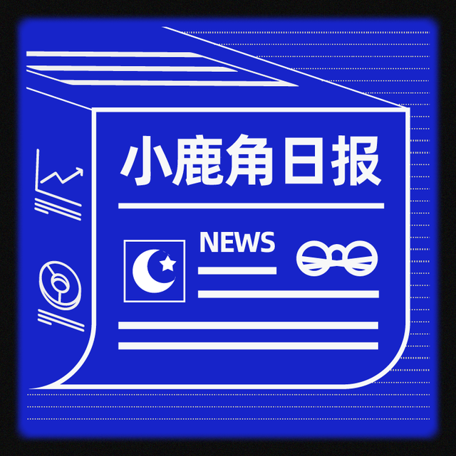 MrMiss新专辑同名主打曲《迷航》MV上线； 宝尔金签约摩登天空旗下穿巛厂牌