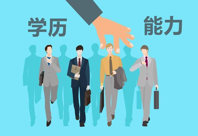学历不重要？别傻了，这8位名人学位了解一下