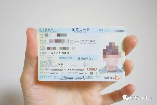 很难再“一劳永逸”？日本永住权更新审查，今后或将趋于严格