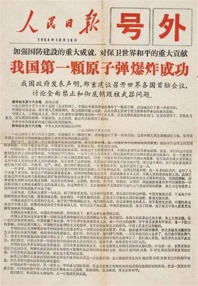 英国为阻止中国收回香港，准备了48颗原子弹，后来为何放弃了？