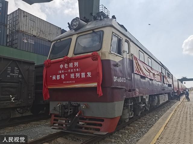 中老铁路交出百亿“成绩单”，泰国学者：泰国各界受到震动