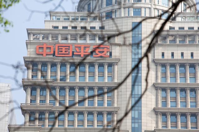 历史转折中的中国平安