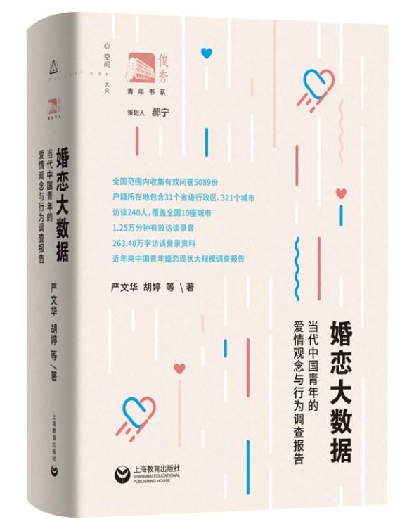 要相信我们内心没有破碎、被玷污、无论如何都不可以被破坏的那部分｜一周新书推荐