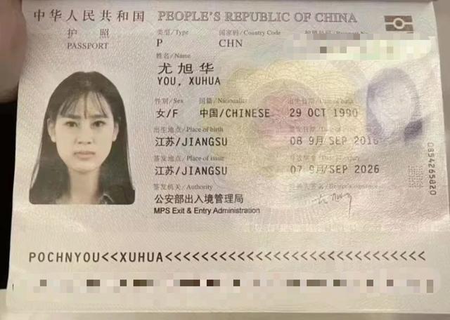 在泰国失联的江苏姑娘，你现在何方？大家都在等待你的消息