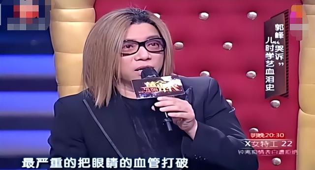 郭峰：一生与音乐为伴，无儿无女至今未婚，60岁有了烦心事