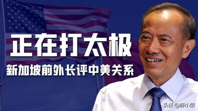 中美关系正在打太极，美国较劲、中国化劲，穷兵黩武终会自取灭亡