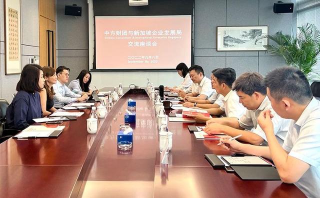 创新合作 共赢未来 中方财团与新加坡企业发展局举行会谈