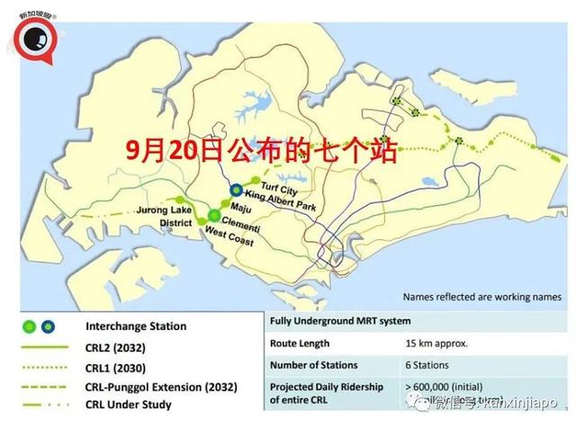 新加坡地铁又有新线路！西海岸到宏茂桥只需30分钟