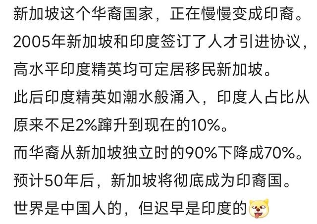 印度裔正在逐渐占领新加坡