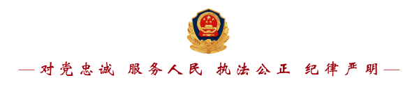 疫情速报，最新通告！