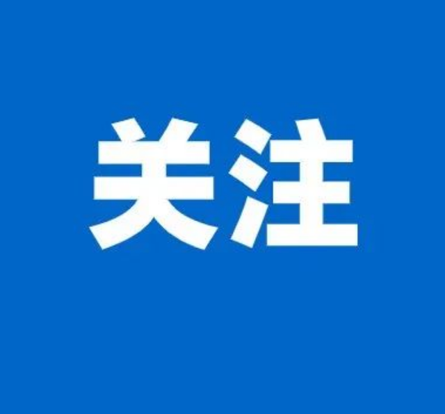 昨日，新增本土确诊病例72例、本土无症状感染者52例