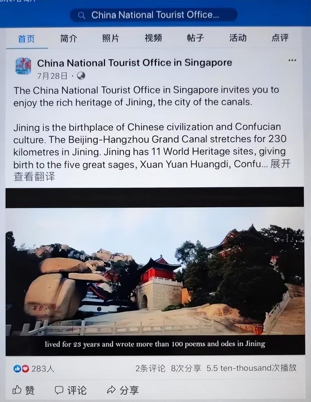 驻新加坡旅游办成功开展“大运河主题旅游海外推广季”活动