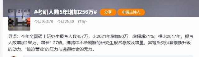 国内考研竞争难度太大？何不考虑下新加坡大学