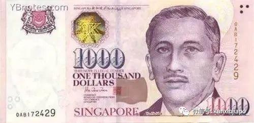 真没想到，地表最大面值钞票居然在新加坡