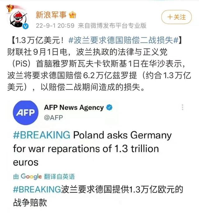 那么多战胜国都赔了，中国为什么要放弃日本的战争赔款？