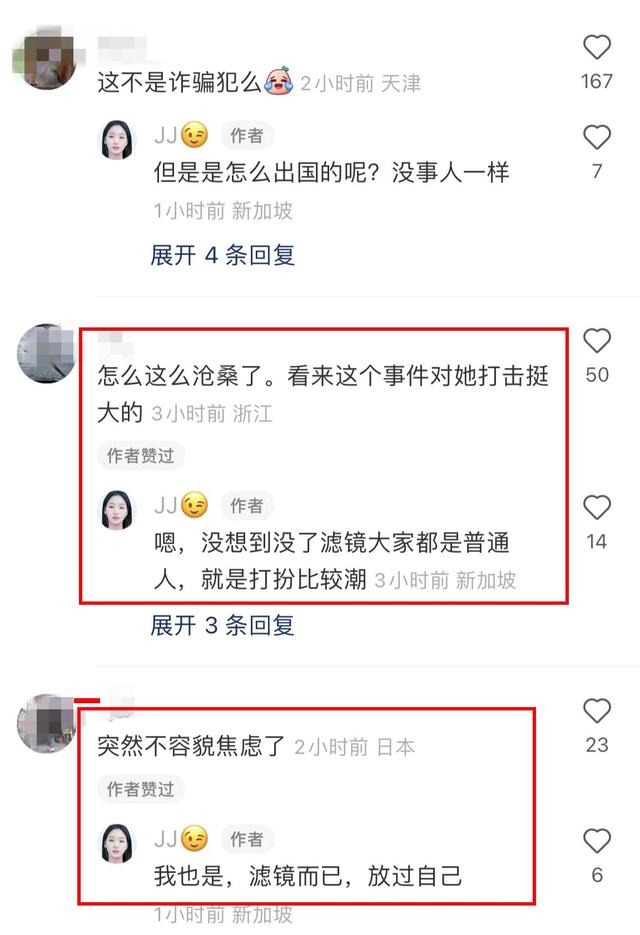 52岁张庭现身新加坡，无滤镜素颜曝光，秃头憔悴苍老像变了一个人