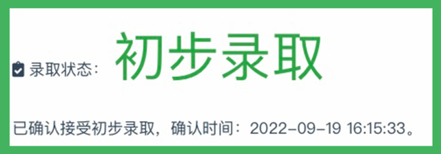 9月，谢谢你们送来的秋天