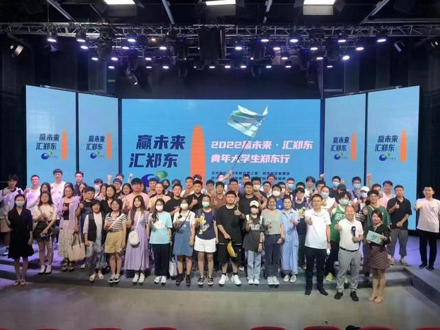 全国大学生走访郑州市郑东新区：青春“郑东行”，感受“郑州兴”
