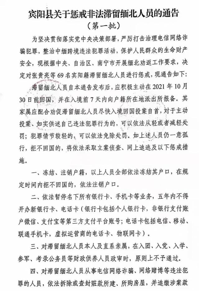 亲历者讲述：我如何被骗到印度差点陷入电信诈骗团伙