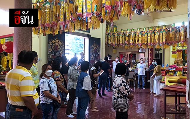 消费将超过2000万泰铢！九皇斋节拉动泰国经济发展