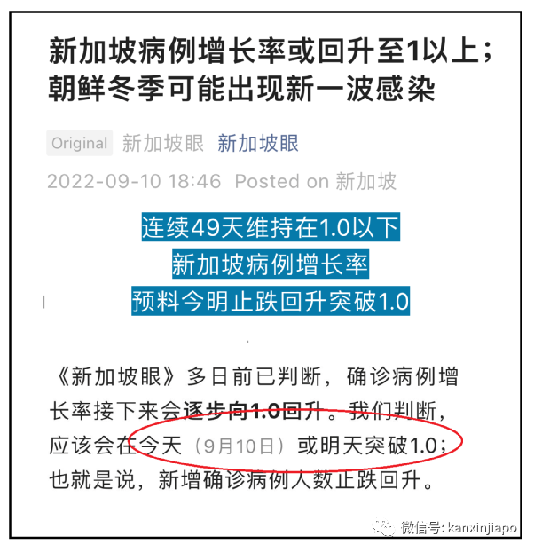 香港市民：希望快点不必戴口罩；新加坡病例增长率昨天升破1.0