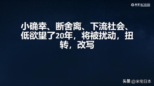 发达国家中没经历过房价暴涨的，只剩下日本