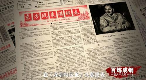 78年邓小平访问新加坡，李光耀突然问：如果你出生在新加坡会怎样