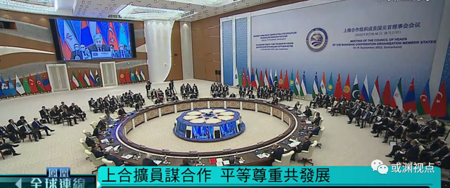 上合组织构建中俄“堡垒区”，美“印太战略”像“破布”飘过台岛