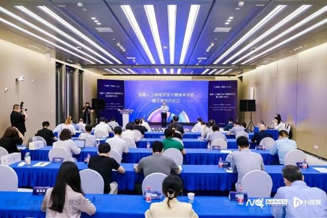 专家热议人工智能完美防御之道：当攻击者无利可图才真正安全