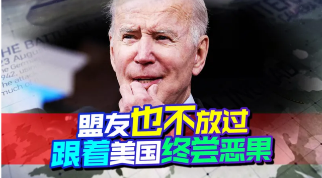 饿极了的美国，已经饥不择食了