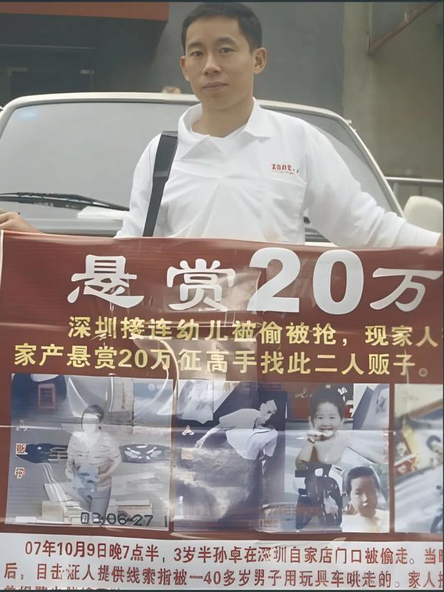 奔波30个城市，14年又57天，他终于找回了被拐的儿子