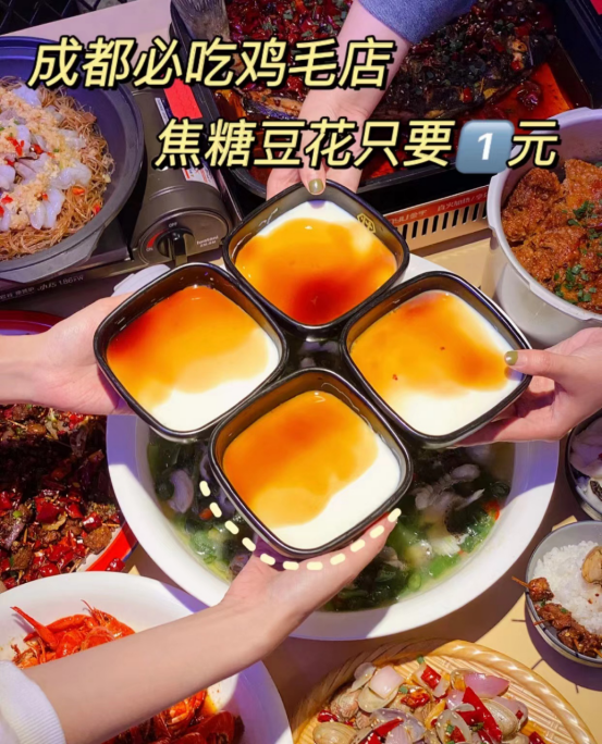 玖公豆花：新加坡冰豆花美食行业搅局者