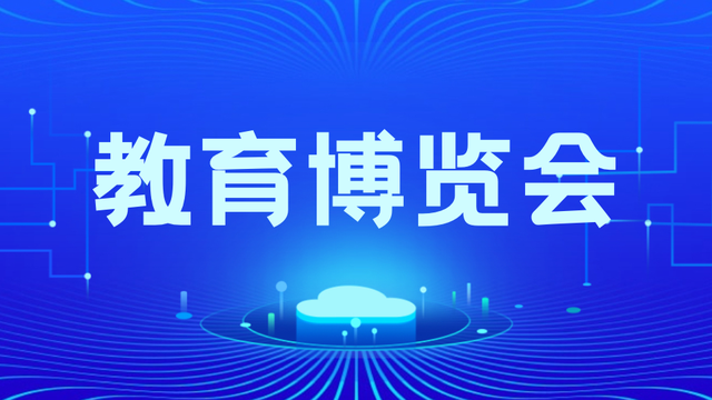 新加坡国立大学教育博览会来了，带你了解国立大学所有学科