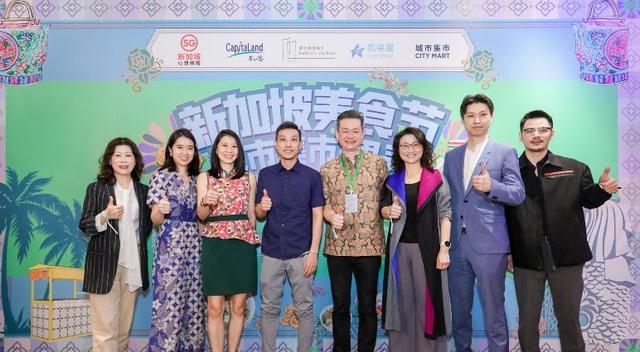 北外滩来福士启动“新加坡美食节”