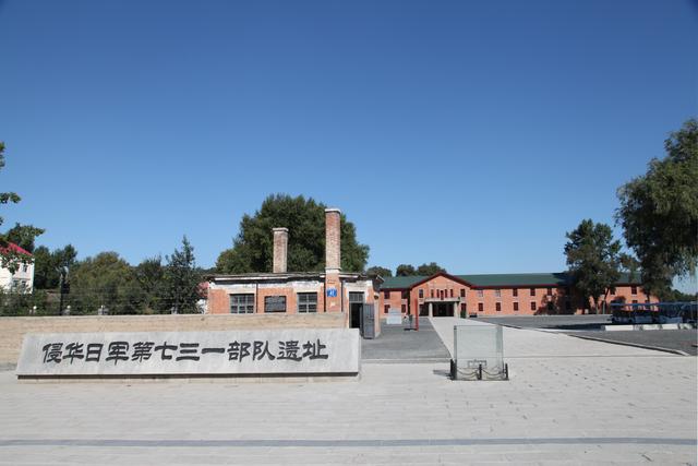 哈尔滨侵华日军第七三一部队罪证陈列馆：“打捞历史的真相”