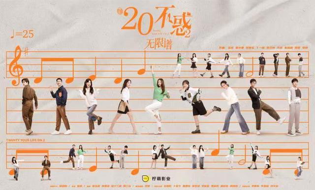 “后文娱时代”的柠萌影视：从爆款制造机，到全链路影视内容公司