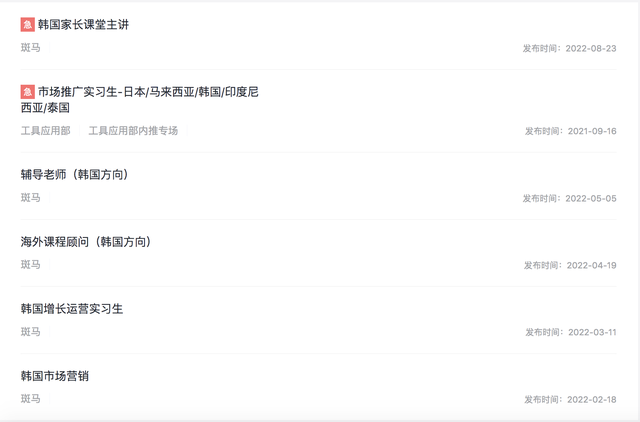 画啦啦与豌豆思维合并后出海，海外市场也被这些玩家盯上了