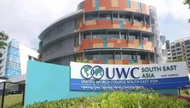 “德威、UWC”同为新加坡顶尖国际学校，精准择校这样做