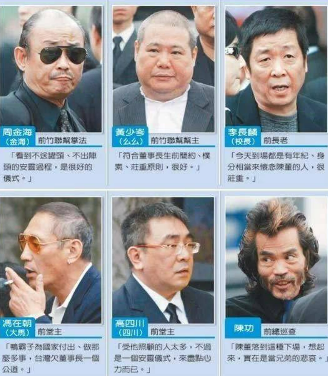 台湾帮派大佬陈启礼：我宁愿被共产党管着，也不让台湾被外人拿走