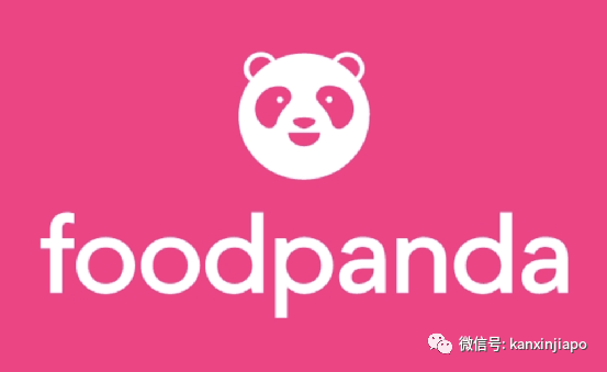 “新加坡版饿了么”宣布裁员，Foodpanda母公司亏损12亿新币