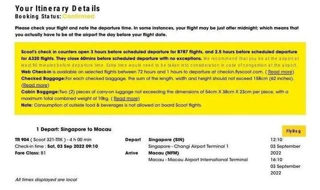 大型回国连续剧之“从新加坡飞澳门转机内地，可行吗？”