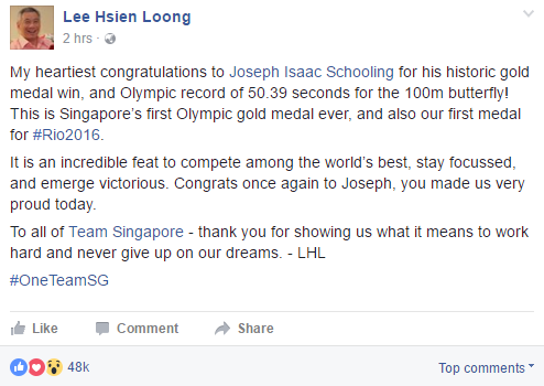 人设崩塌！新加坡史上唯一的奥运冠军，服兵役期间抽大麻