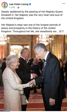 新加坡总理李显龙悼念伊丽莎白二世：她是英国的“心脏与灵魂”，为新英关系留下重要印记