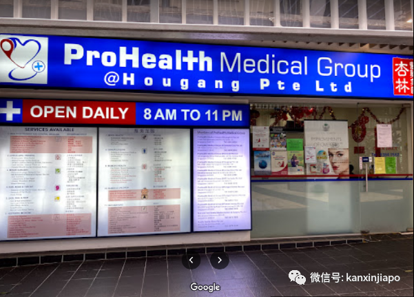 血压飙至200、住院4天！新加坡一诊所错误注射五倍浓度新冠疫苗