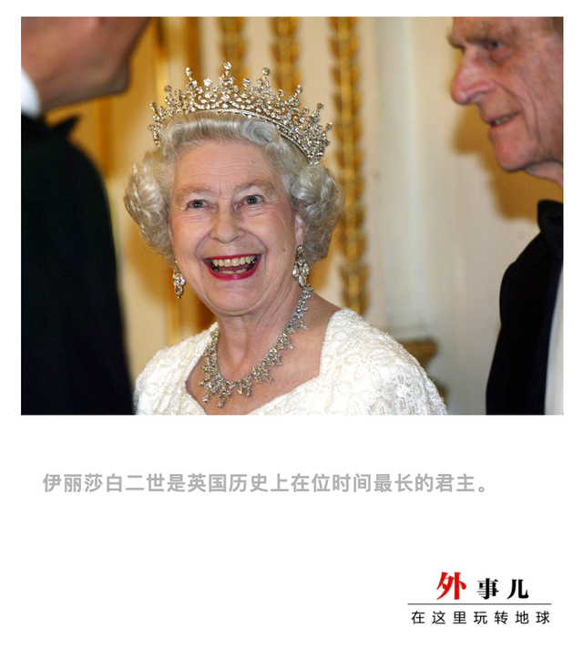 在位70年，英国女王伊丽莎白二世去世