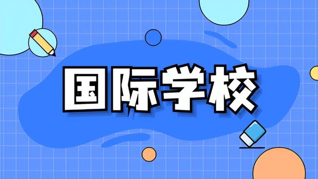 申请数量连年上升，新加坡的国际教育有何优势？